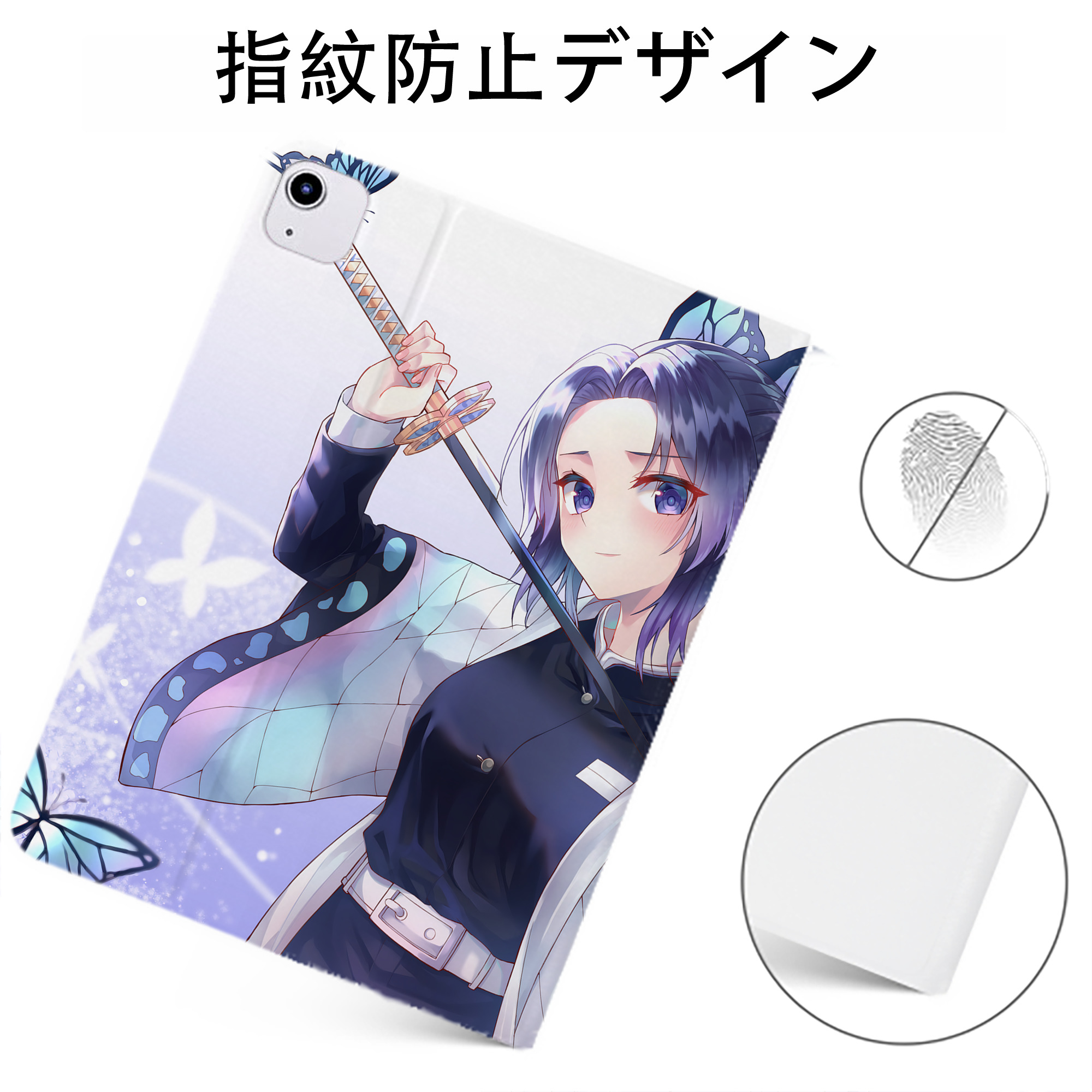（画像用） 鬼滅の刃（きめつのやいば）蟲柱-胡蝶 しのぶ／こちょう しのぶ Kochou Shinobu IPadケース ペンホルダー付き ブックスタイルデザイン